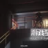 单机游戏《SCP: 5K》英文版下载v0.14.1.33