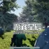 单机游戏《吃鸡模拟器 Battle Royale Trainer》 中文版下载v1.0.3.3