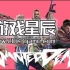 【5.05】PS4游戏《通缉令：死亡 Wanted Dead》英文版PKG下载【V1.01+金手指】
