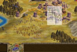 单机游戏《国家的崛起：扩展版 Rise of Nations Extended Edition》免安装中文版下载