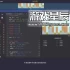 单机游戏《图灵完备/Turing Complete》中文版下载v0.1059