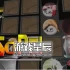 switch游戏《雷索佩 RESOPE!》英文版nsp下载