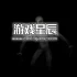 单机游戏《森林内的恐怖/Horror inside the forest》中文版下载