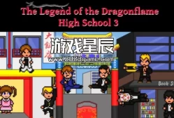 switch游戏《龙炎高校传说3 The Legend of the Dragonflame Highschool 3》英文版nsz下载