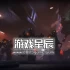 单机游戏《撕裂/RIPOUT》中文版下载v0.193:04