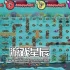 switch游戏《挤奶模拟器 HOLY COW! Milking Simulator》中文版nsp/xci整合版下载【含1.1.0补丁】