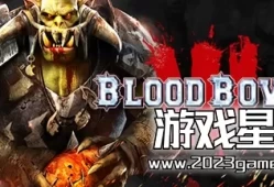 单机游戏《怒火橄榄球3 Blood Bowl 3》中文版下载v1.5.3.0