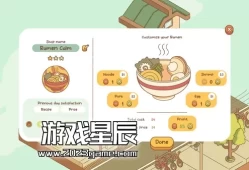 单机游戏《南之町 Minami Lane》中文版下载v1.1