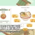 单机游戏《南之町 Minami Lane》中文版下载v1.1