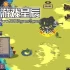 单机游戏《亡灵匠师2/Necrosmith 2》中文版下载v0.1.41