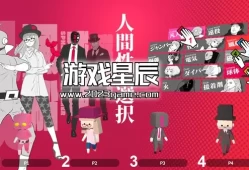 switch游戏《q2 humanity》英日文版nsp下载+1.0.1补丁