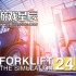 switch游戏《叉车2024模拟（Forklift 2024 - The Simulation）》中文版nsz下载
