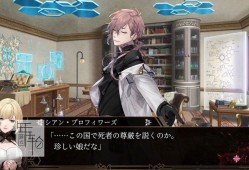 switch游戏《终远的维尔休 -ErroR：salvation-》日文版xci下载【含1.0.1补丁】