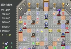 [单机游戏]《数码世界600层魔塔》中文版下载