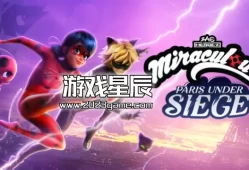 switch游戏《奇迹少女：巴黎围困（Miraculous: Paris Under Siege）》英文版nsz下载