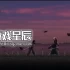 单机游戏《一招致命：武士剑斗/First Cut: Samurai Duel》英文版下载