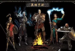 单机游戏《暗黑破坏神2毁灭之王 Diablo 2: Lord of Destruction》简体中文版下载（v1.13c单机珍藏版V8）