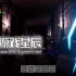 单机游戏《锻造模拟器/FORGE SIMULATOR》中文版下载