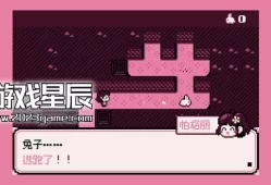单机游戏《让我们一起抓兔兔 Paquerette Down the Bunburrows》中文版下载