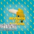 switch游戏《香蕉的复仇 Revenge of Banana》英文版nsp下载