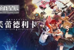 switch游戏《芙蕾德利卡 Silent Hope》中文版NSZ下载【含1.0.3补丁+8DLC】