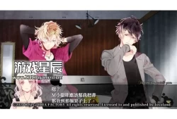 switch游戏《魔鬼恋人 DIABOLIK LOVERS GRAND EDITION》中文版XCI下载+1.0.1补丁