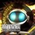 switch游戏《发电机冲击波(DYNABLASTER)》英文版nsp下载