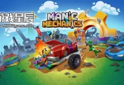单机游戏《胡闹修车 Manic Mechanics》中文版下载
