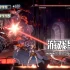 单机游戏《碧蓝幻想Versus崛起 Granblue Fantasy Versus: Rising》中文版下载