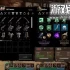 单机游戏《暗使 Dark Envoy》中文版下载v1.4.0