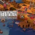 单机游戏《九位军团：战争再临/9-Bit Armies: A Bit Too Far》中文版下载