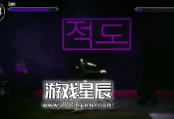 单机游戏《分手擂台 The Breakup Arena》中文版下载