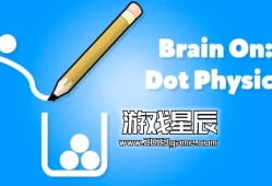 switch游戏《大脑开启：物理（Brain On: Dot Physics）》英文版nsp下载