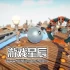 单机游戏《切换球HD Switchball HD》中文版下载v1.1.3