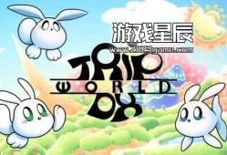 switch游戏《旅行世界DX(Trip World DX)》英文版nsp下载