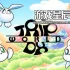 switch游戏《旅行世界DX(Trip World DX)》英文版nsp下载