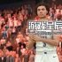 switch游戏《NBA 2K24科比布莱恩特版 NBA 2K24 Kobe Bryant》中文版NSZ下载+1.11补丁