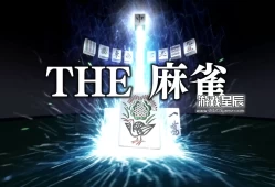 switch游戏《THE休闲》日文版NSZ下载+3.3.0补丁