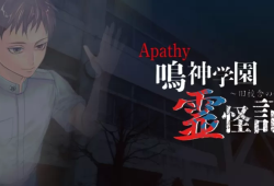 switch游戏《鸣神学园 灵怪记》日文日版nsp下载 v1.0.1