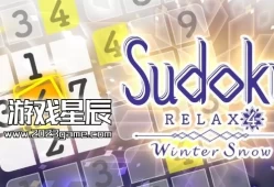【合集】switch游戏《轻松数独系列》四部作品nsz格式合集下载