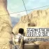【9.0】PS4游戏《虹吸战士:洛根之影 Syphon Filter: Logan's Shadow》英文版PKG下载+1.02补丁