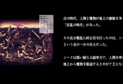 switch游戏《黑暗之血：重生 Dark Blood Reborn》英日文nsp/xci下载