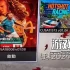 【9.0】PS4游戏《实况足球2024》联赛最新转会中文版PKG下载