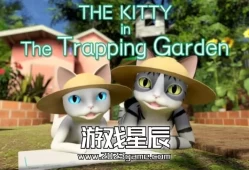 switch游戏《陷阱花园里的小猫（THE KITTY in The Trapping Garden）》中文版nsp下载