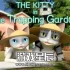 switch游戏《陷阱花园里的小猫（THE KITTY in The Trapping Garden）》中文版nsp下载