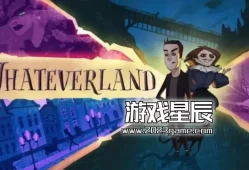 switch游戏《随便境(Whateverland)》中文版nsz下载+1.0.1补丁