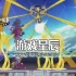 单机游戏《苍穹雷霆2/Azure Striker Gunvolt 2》中文版下载Build.10204933