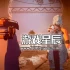 单机游戏《厄瑞班：暗影之族/Ereban: Shadow Legacy》中文版下载v1.2.12