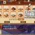 switch游戏《发明工坊之原点 ～Tristia:legacy～》中文版xci下载+1.1.0补丁+金手指