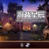 【9.0】PS4游戏《神话探索者火神的遗物 The Myth Seekers: The Legacy of Vulcan》英文版PKG下载